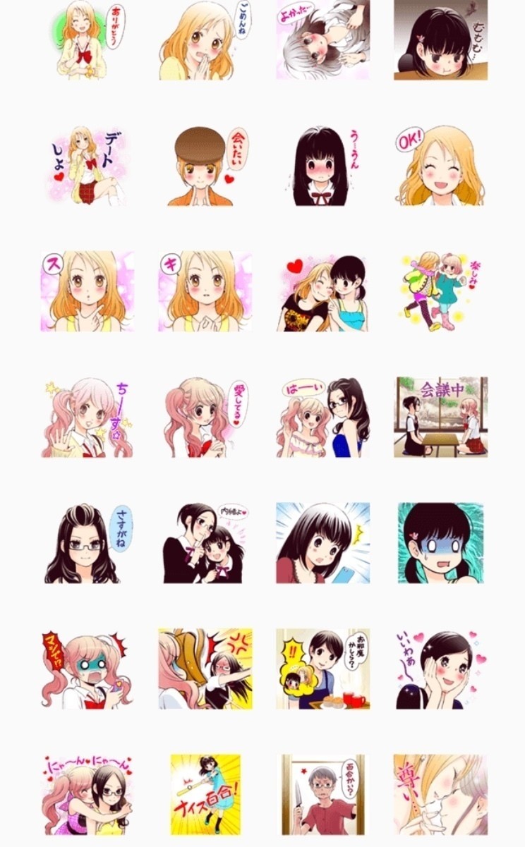 囁きのキス Lineスタンプが発売されました 南部くまこ Note