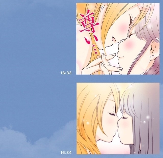 囁きのキス Lineスタンプが発売されました 南部くまこ Note
