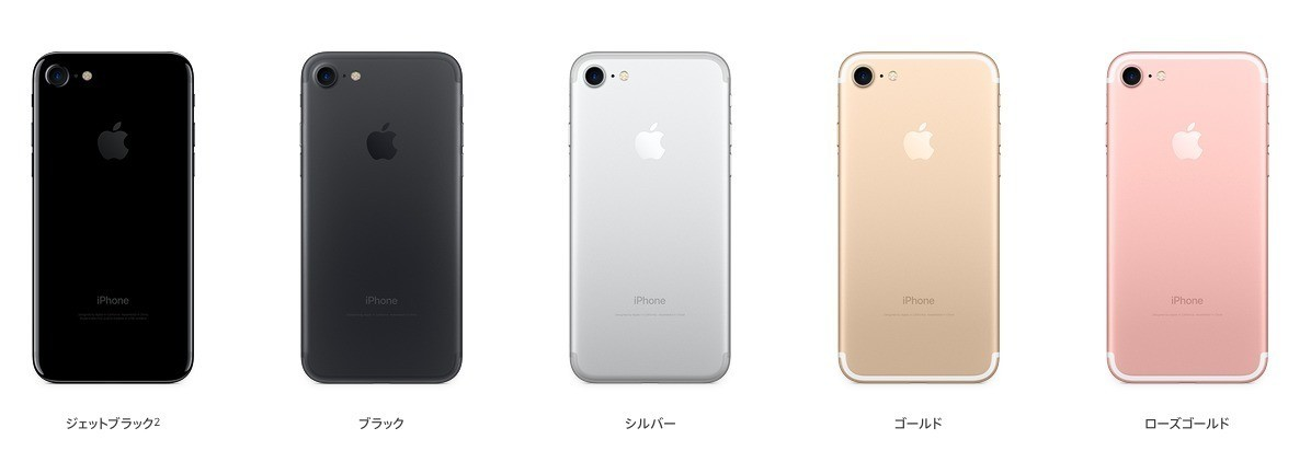 Iphoneは 黒 一択であるただ1つの理由 デザイン か 河原司 リソースアーキテクト Note