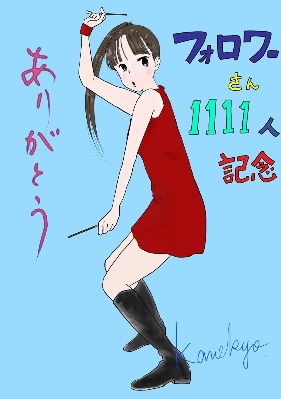 元のポッキー スイーツ イラスト 無料イラスト集