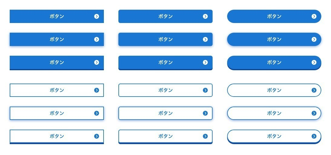 トップ 100 Web ボタン デザイン