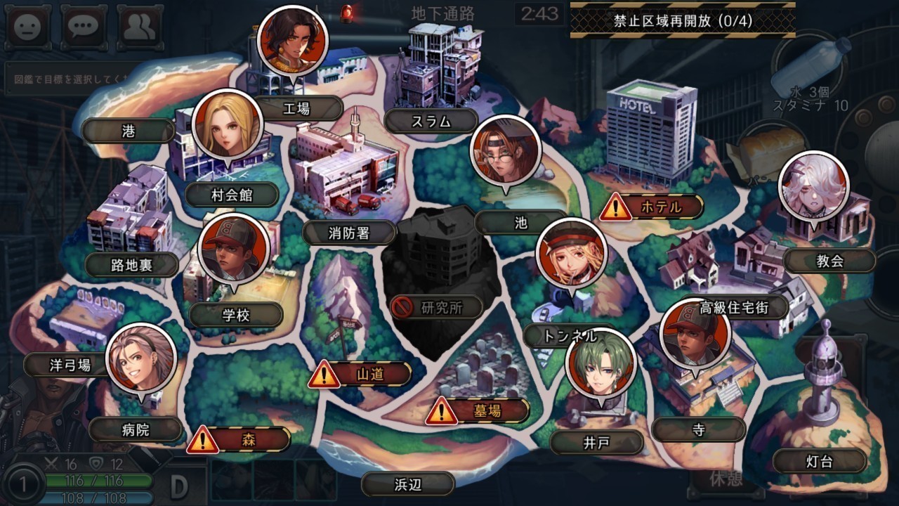 最高かつ最も包括的な学校 で やる と 面白い ゲーム すべての動物画像 最高かつ最も包括的な学校 で やる と 面白い ゲーム すべての動物画像