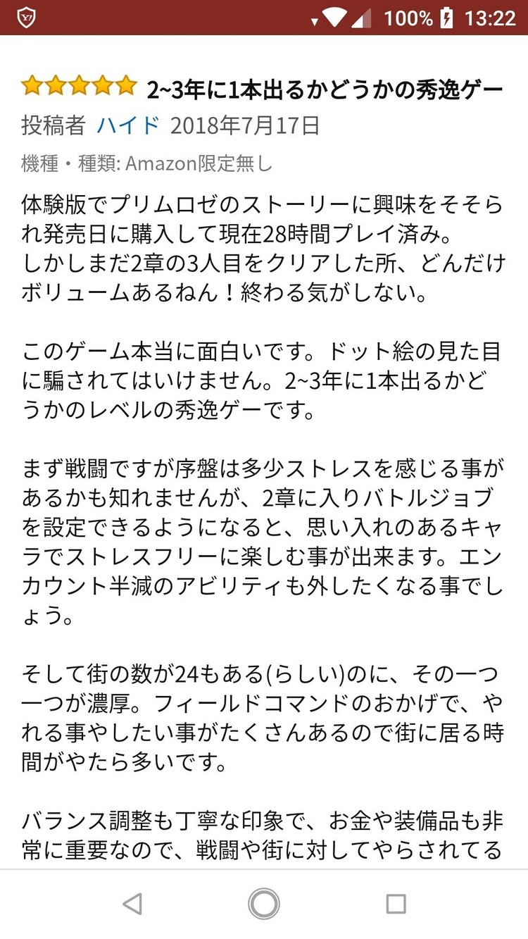 オクトパストラベラー の定番タグ記事一覧 Note つくる つながる