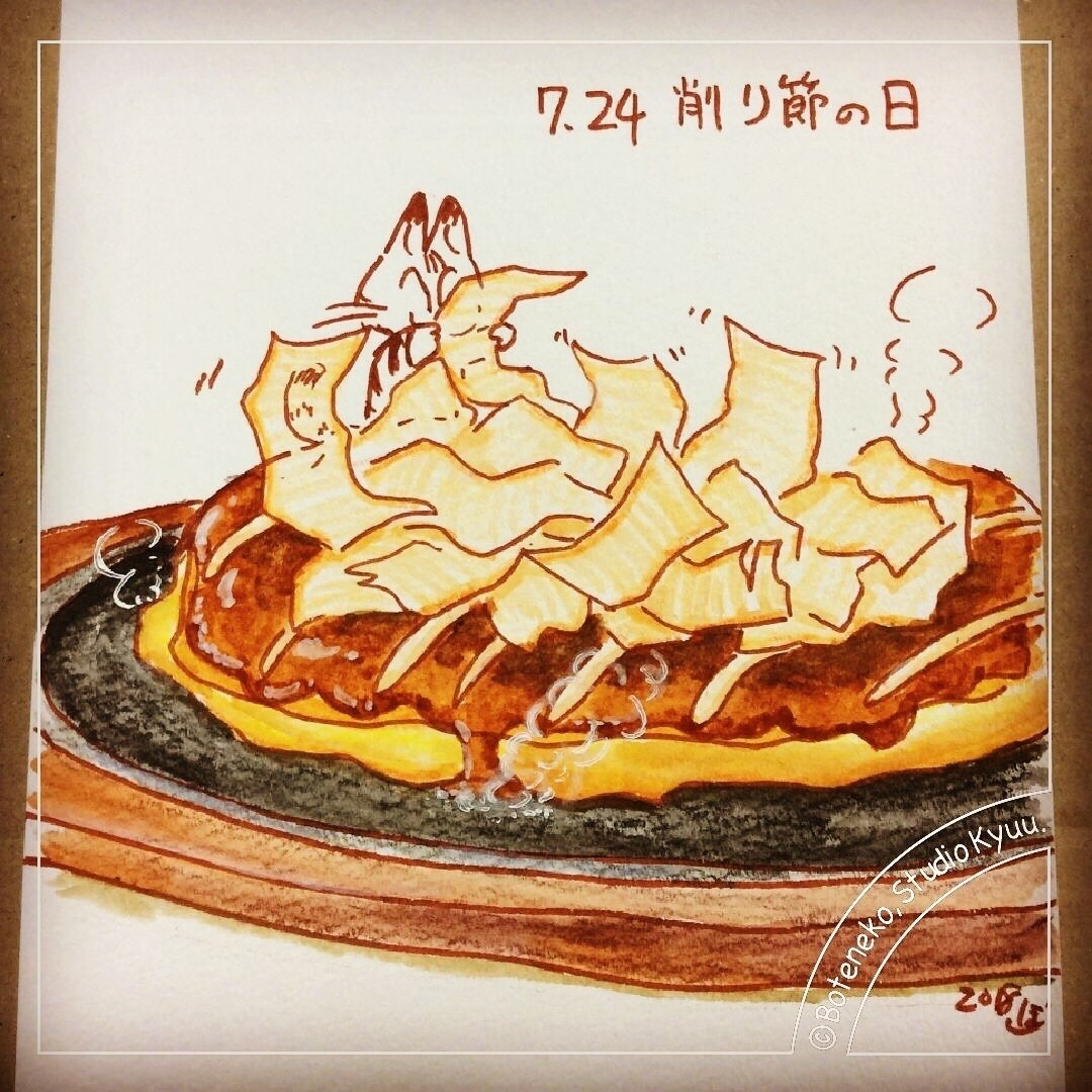 100 お好み焼き イラスト 写真素材 フォトライブラリー