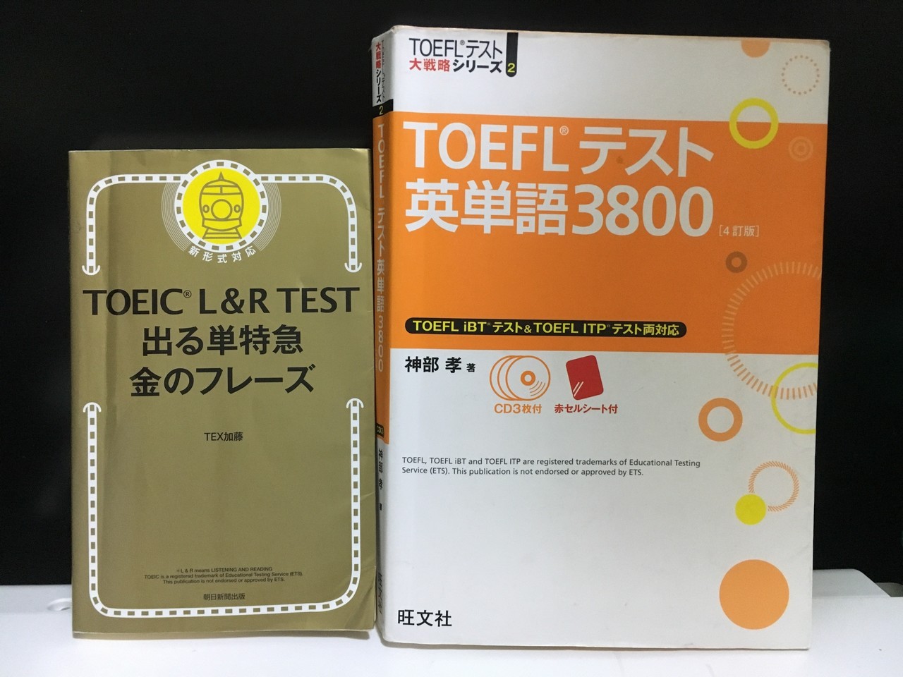 シンガポール在住の外資系社畜サラリーマンが語る 必読 最強の英単語の覚え方 おすすめ ポポイ Note