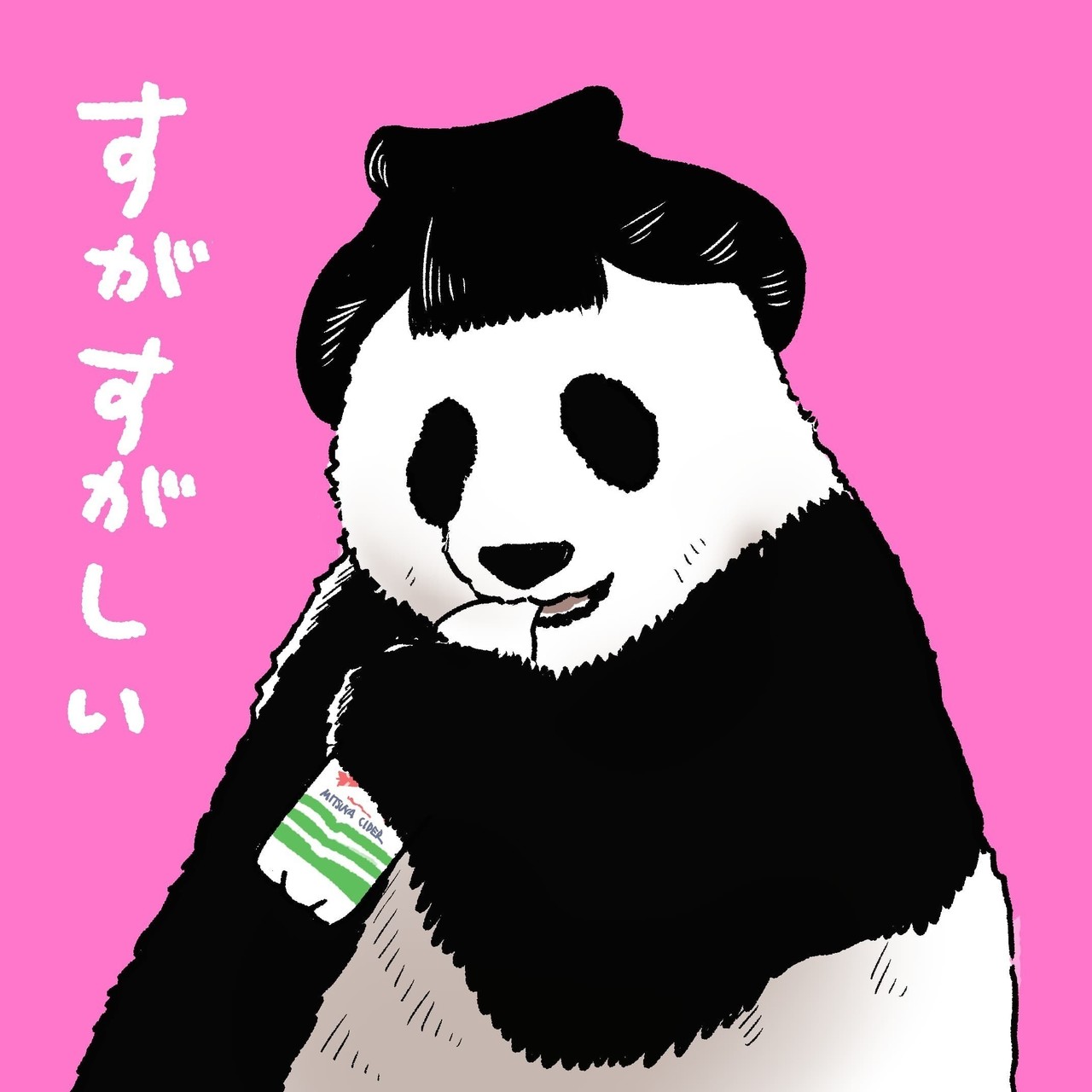 イラスト パンダ ギャラリーイラスト