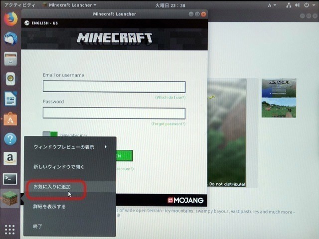 Minecraftインストール Sf 佐倉 賢亮 Note