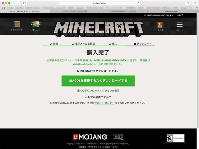 Minecraftインストール Sf 佐倉 賢亮 Note