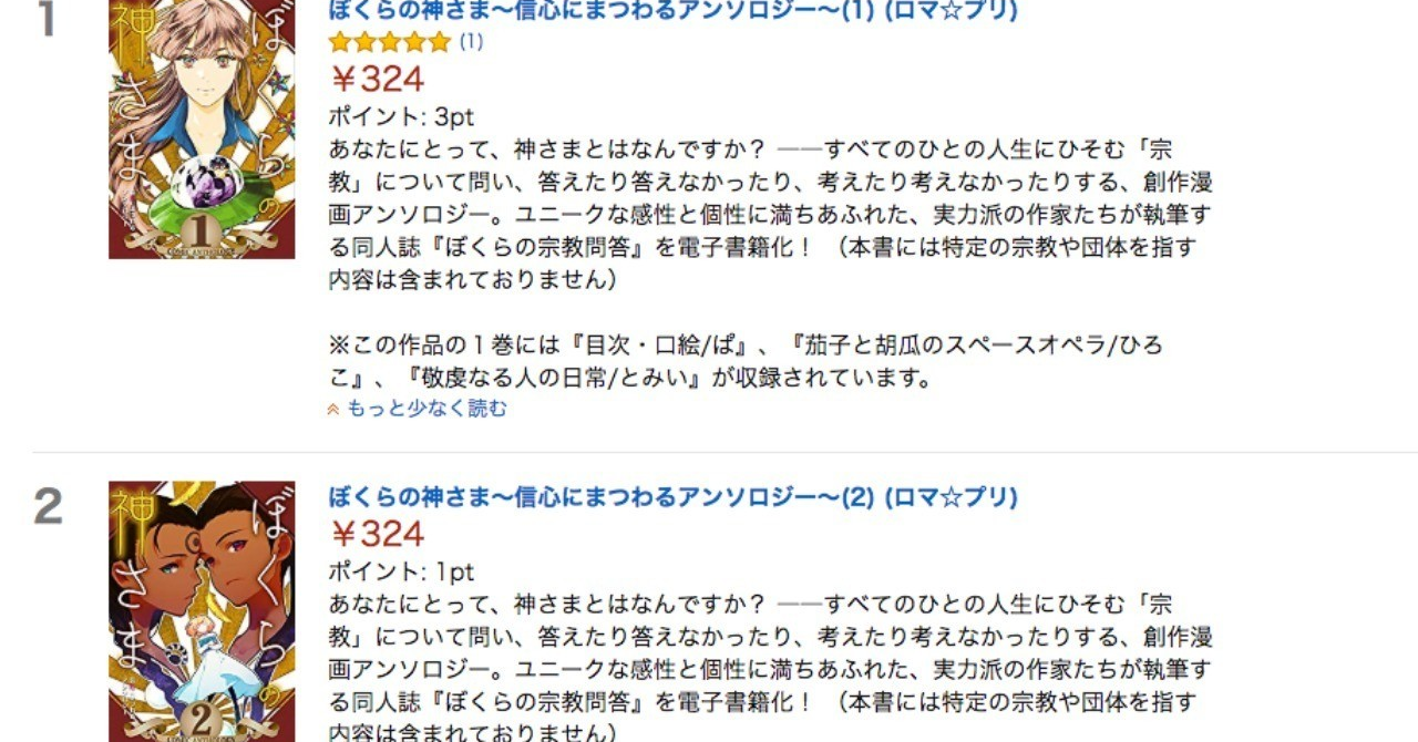 スクリーンショット_2018-08-01_13
