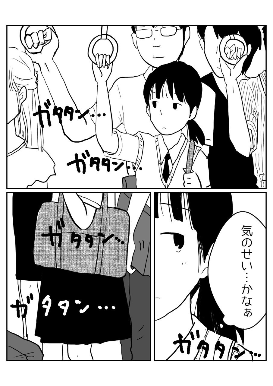 き ょ を つかれる