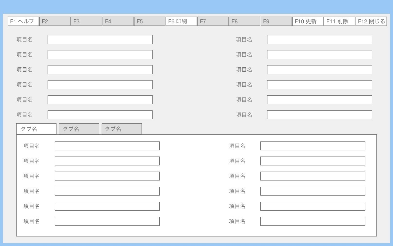 Windowsフォームアプリのuiをどうすればよくなるか考えてみた つゆり Note