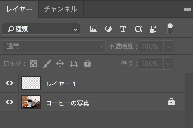 Photoshopで簡単に 湯気 を作って 熱々コーヒーを作る方法 おの みなこ Note