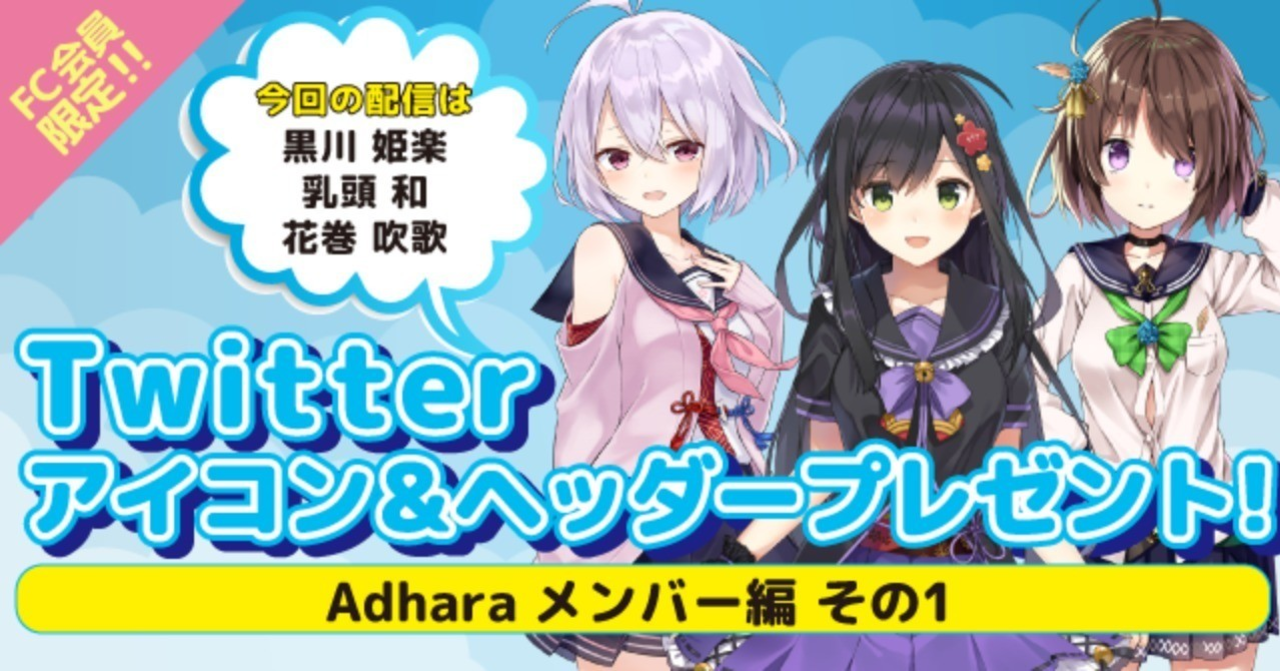ヘッダー