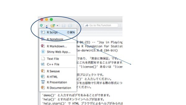 統計用言語Rの使い方 - 大阪大学附属図書館