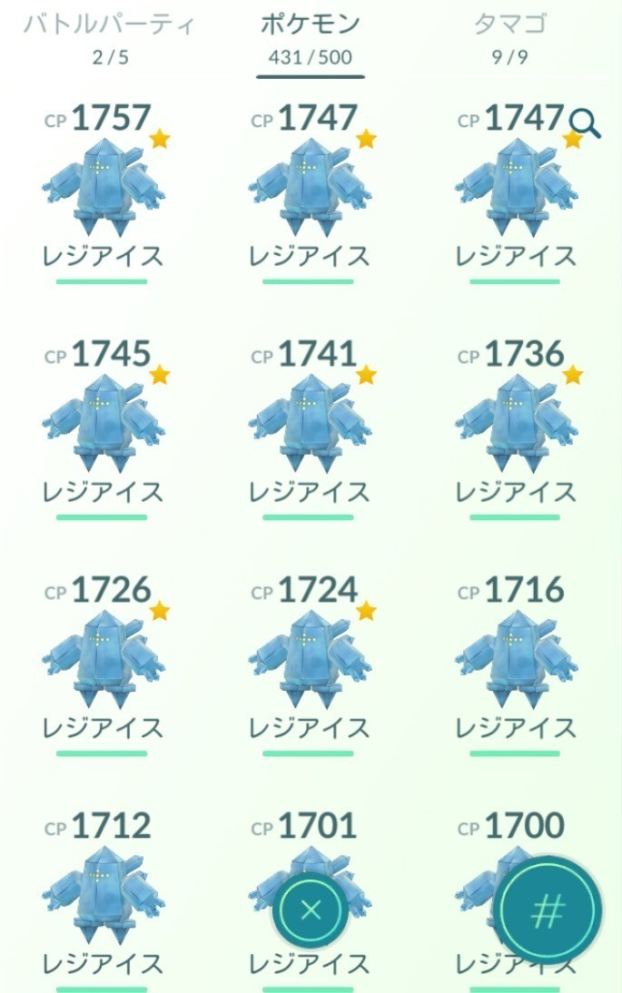 ポケモンでgo ユキノフ 言語愛好家 Note