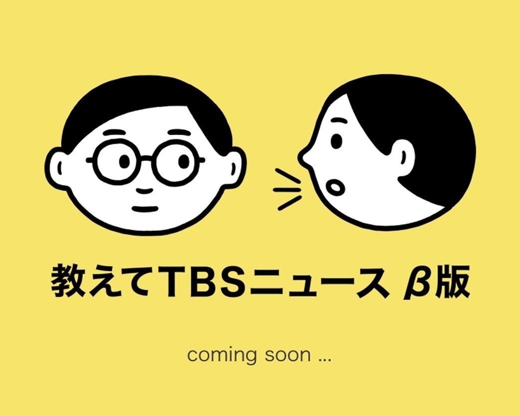 午前中 とは言いますが どうして 午後中 とは言わないんですか ニュースが少しスキになるノート From Tbs Note