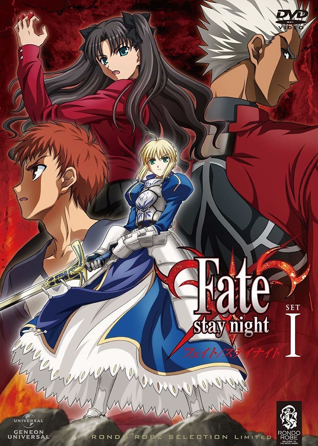 アニメ Fate Stay Night 06年版 を観たよ ツナ缶食べたい 伝書鳩p Note