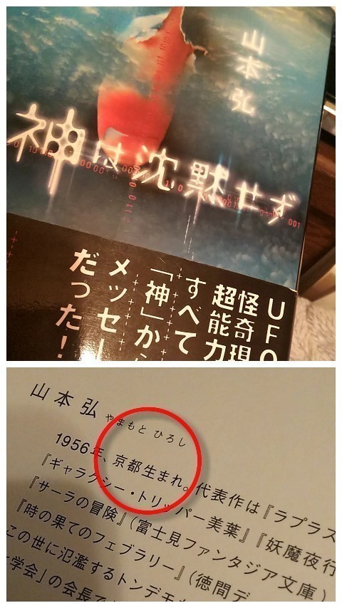 山本 の新着タグ記事一覧 Note つくる つながる とどける