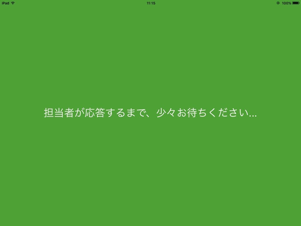 オフィスで大活躍の自作 Slack Google カレンダー連携受付システムを紹介する Zaim Unicco