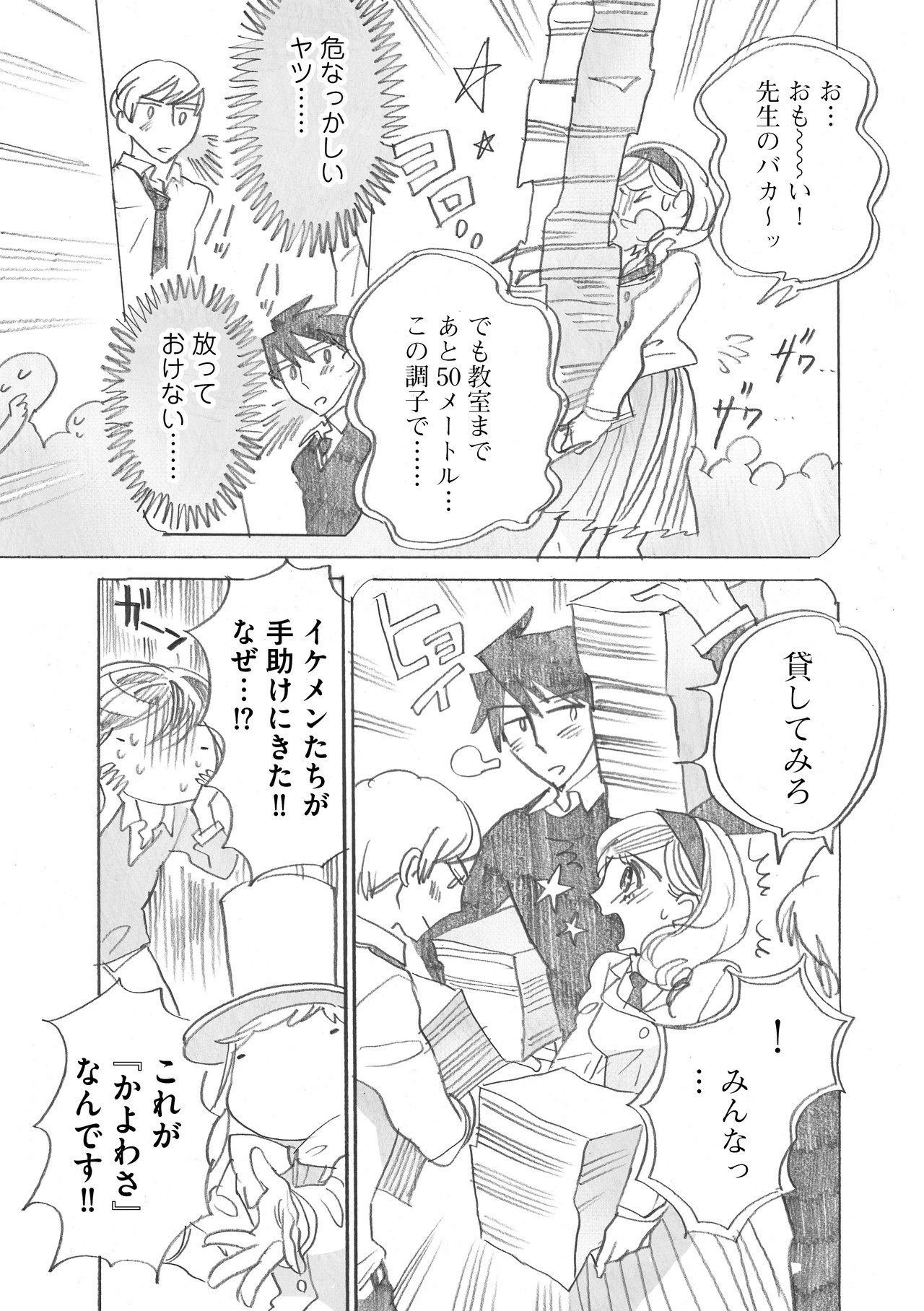 画像5