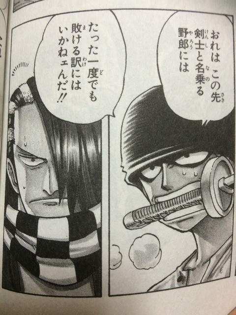 なるって決める ぽブ男 ライター マーケッター Note