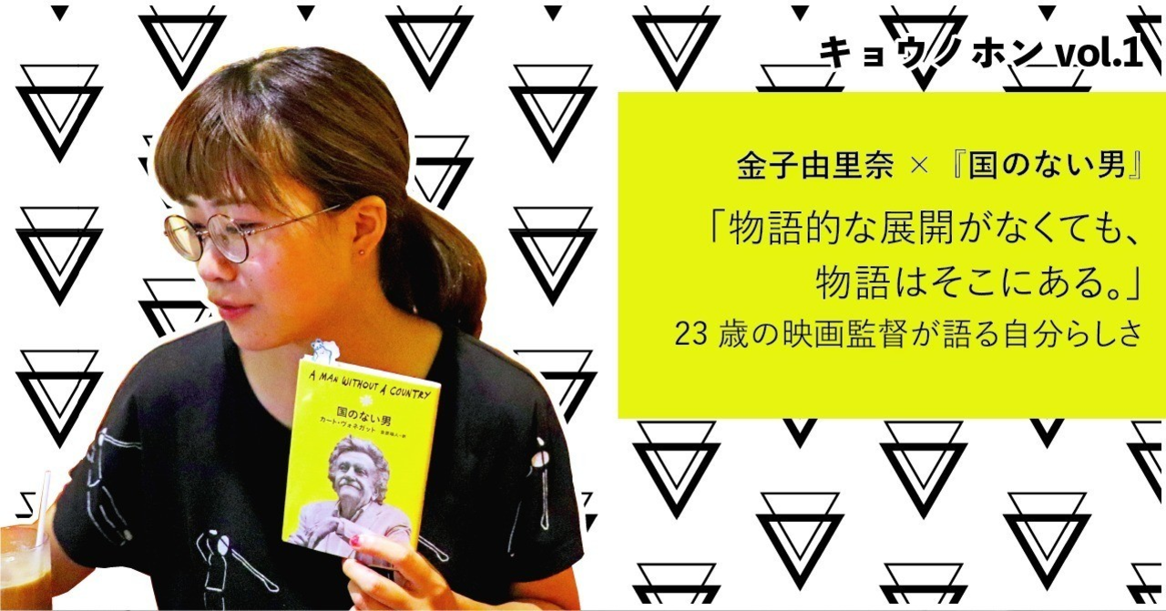 金子ヘッダー