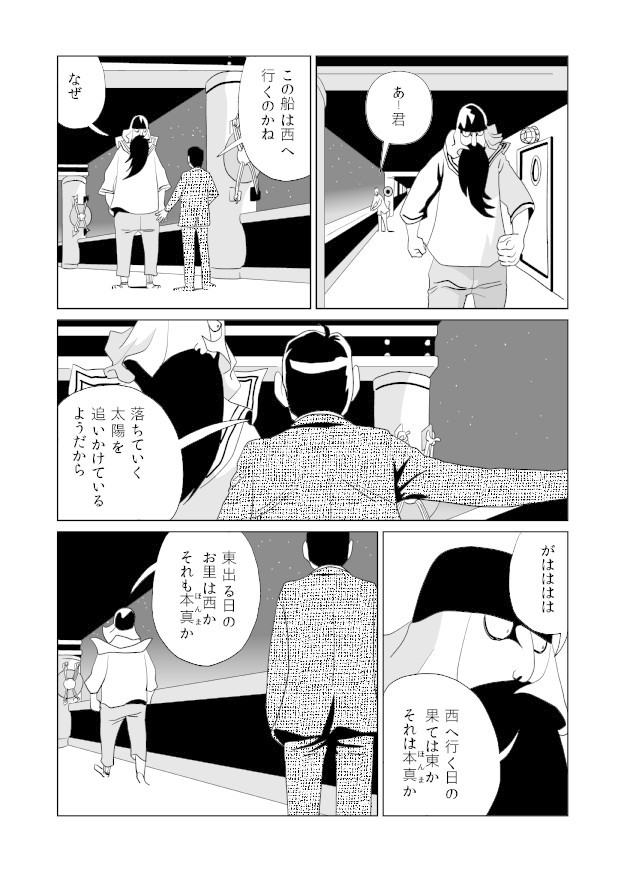 どんなに難解な表現も逃げずに 解釈 しよう 魅力的なプロット作りの基本 トーエ シンメ Note
