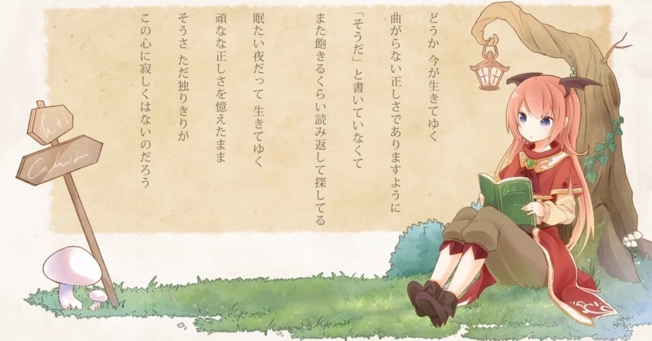 ベストセレクション ミルククラウンオンソーネチカ 歌詞 人気の画像をダウンロードする ベストセレクション ミルククラウンオンソーネチカ 歌詞 人気の画像をダウンロードする