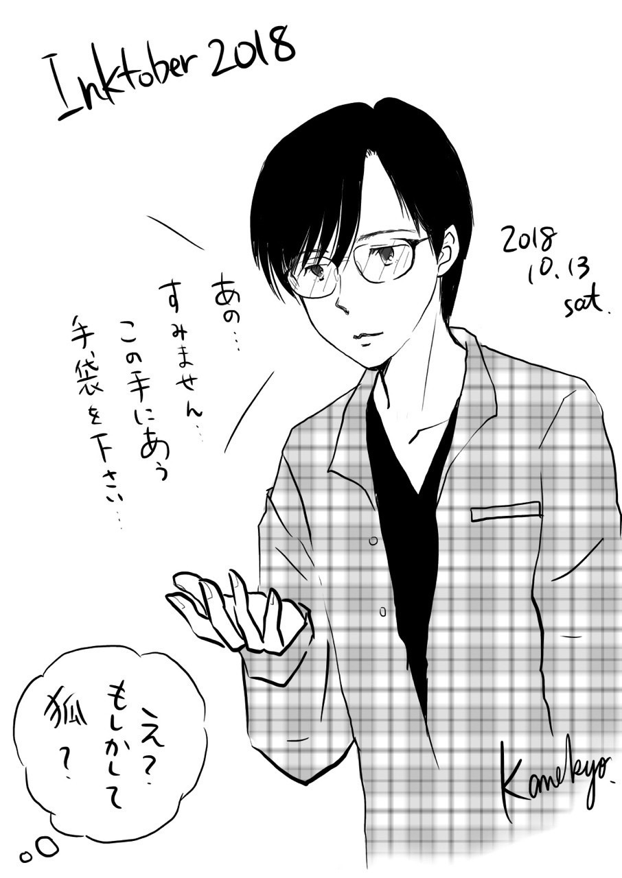 あなたのためのイラスト ベストイラスト ペン 入れ ボールペン