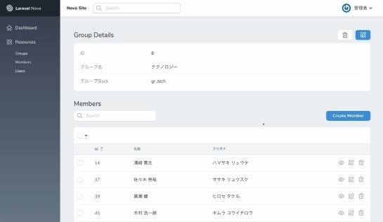 日頃の不満を解消 受付アプリ作りました Kurashicom Engineers Blog Note