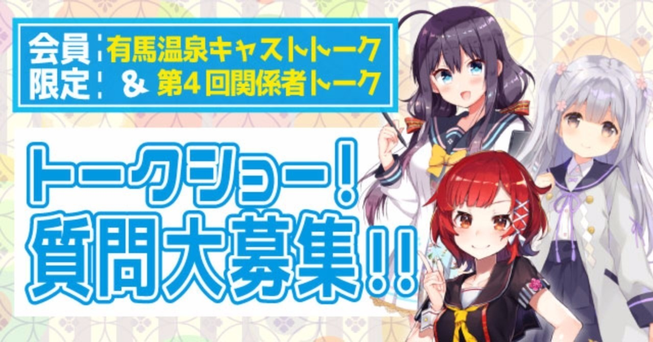 ヘッダー
