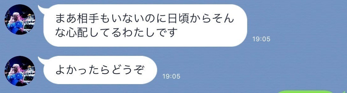 13分でデートを決めて 26時間で交際を始め 15日で婚約して 1ヶ月で結婚するまでの話 わんど Note