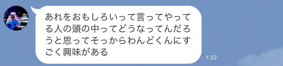 13分でデートを決めて 26時間で交際を始め 15日で婚約して 1ヶ月で結婚するまでの話 わんど Note