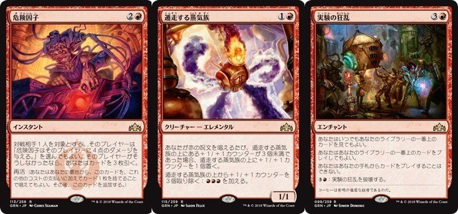 Grn スタンダード 赤単アグロ Magic The Gathering センリ Note