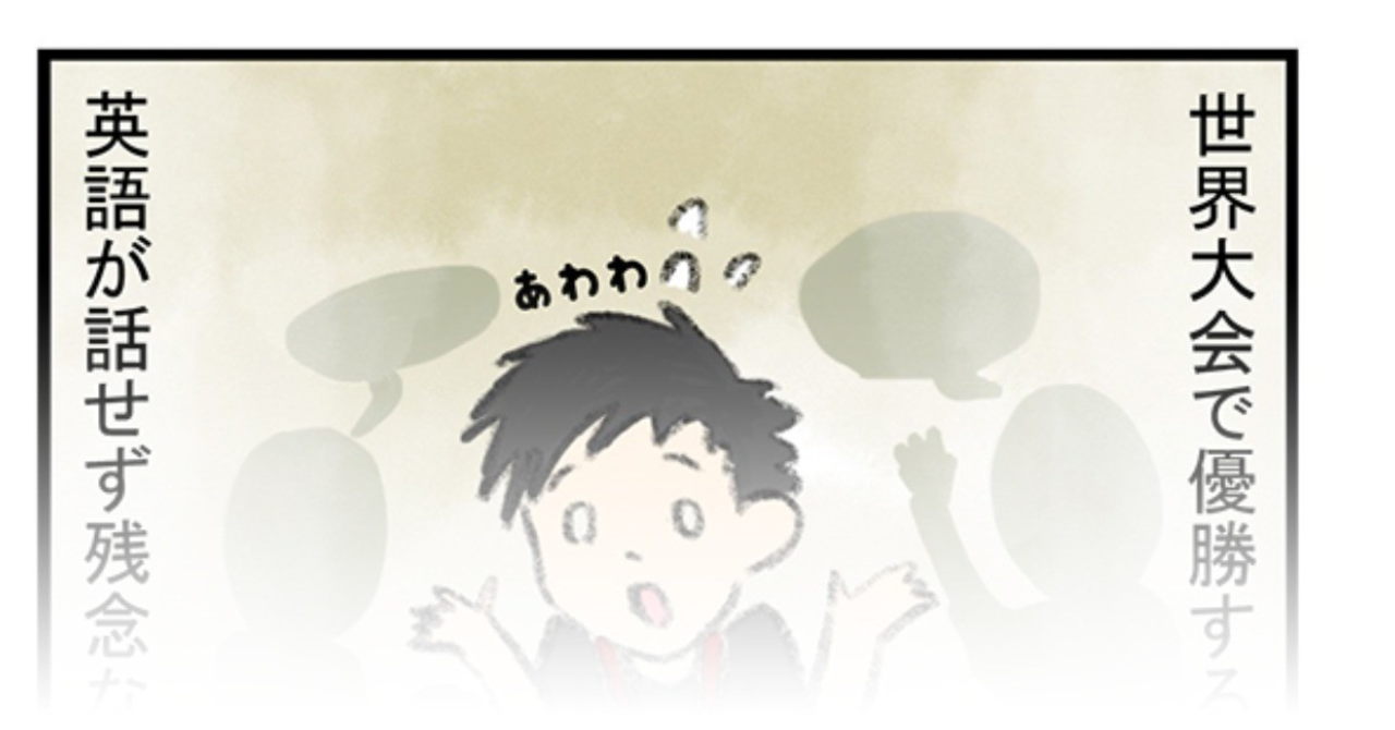 003オンライン英会話サムネ