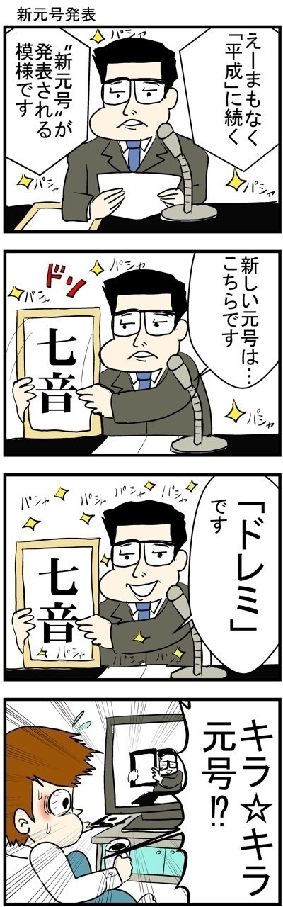 無料イラスト画像 最高の面白い イラスト 漫画