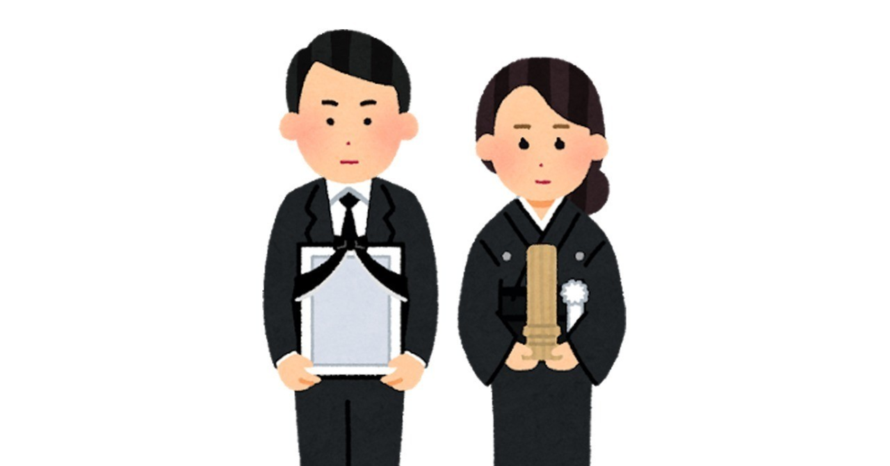 いらすとや デート いらすとや デート