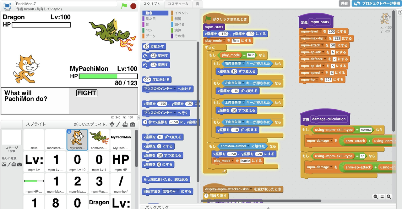 Scratchでポケモンぽいゲームを作る制作過程 0 Hiroaki Kato Note