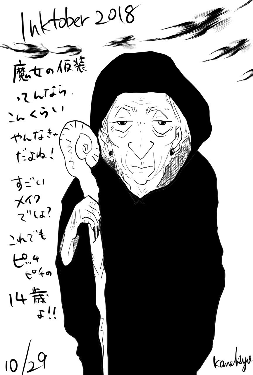 1000以上 魔女 おばあさん 魔女 おばあさん イラスト Carlospiegeljp