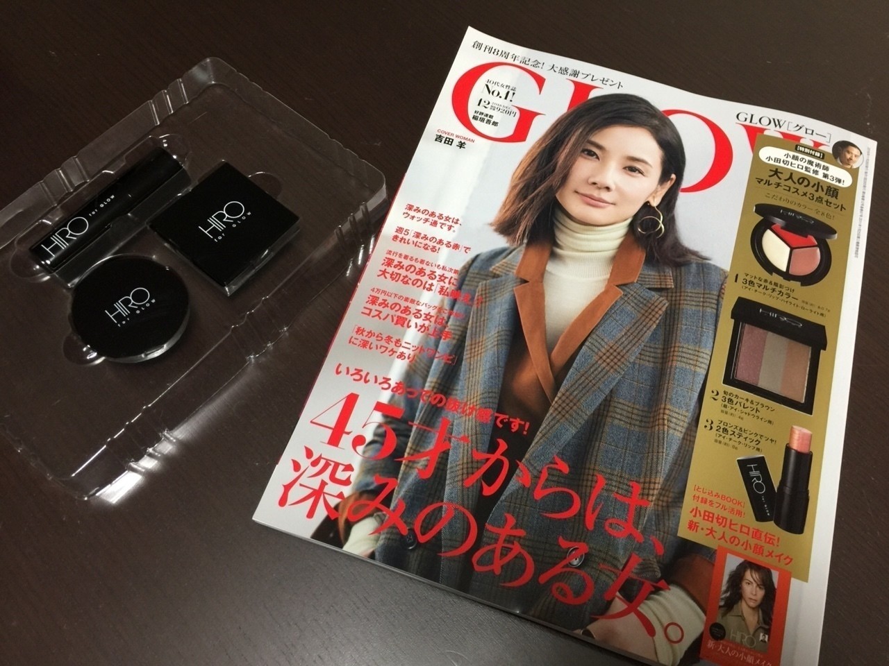 女性のライフスタイルの変化と雑誌選び 瞳 子なし転妻 Note