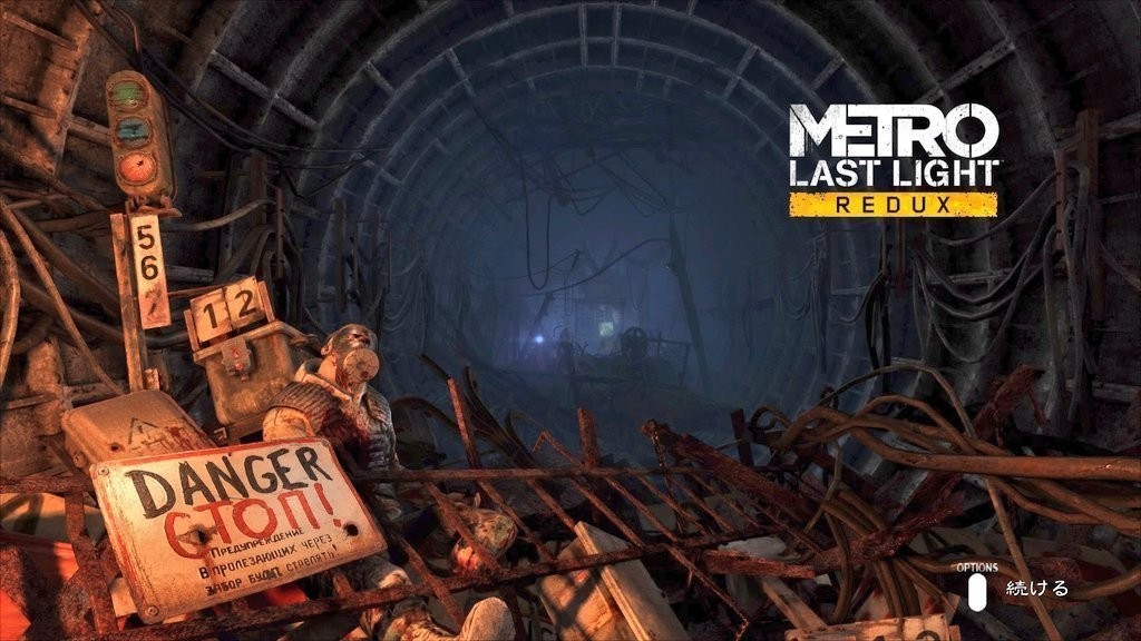 Metro Last Light プレイメモ まな Note