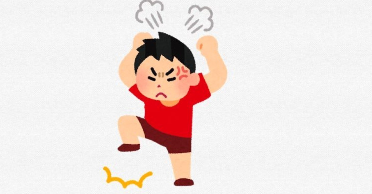 子ども_イライラ