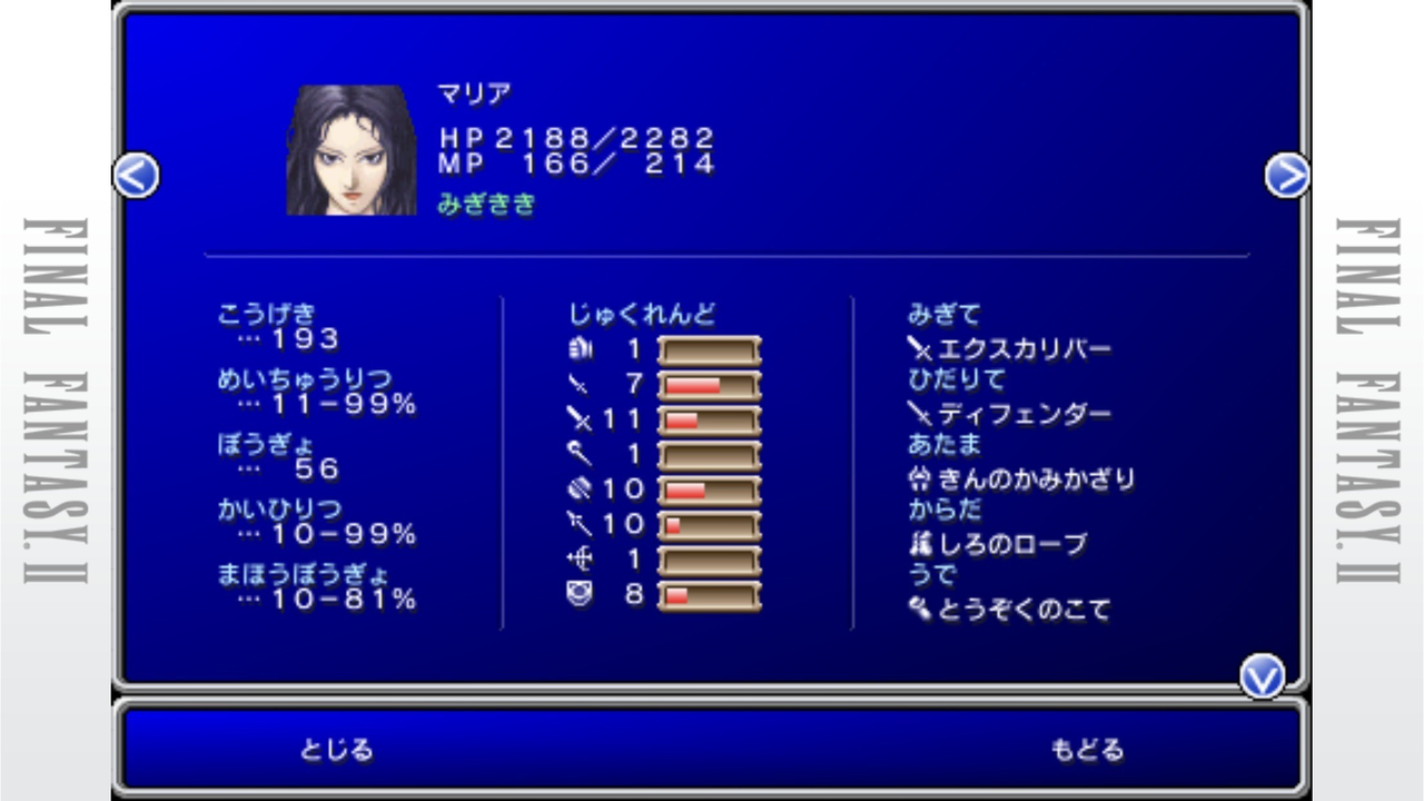 気分 を 害する 意味 言葉の違い 気持ち Vs 気分 日本語教師のまる得