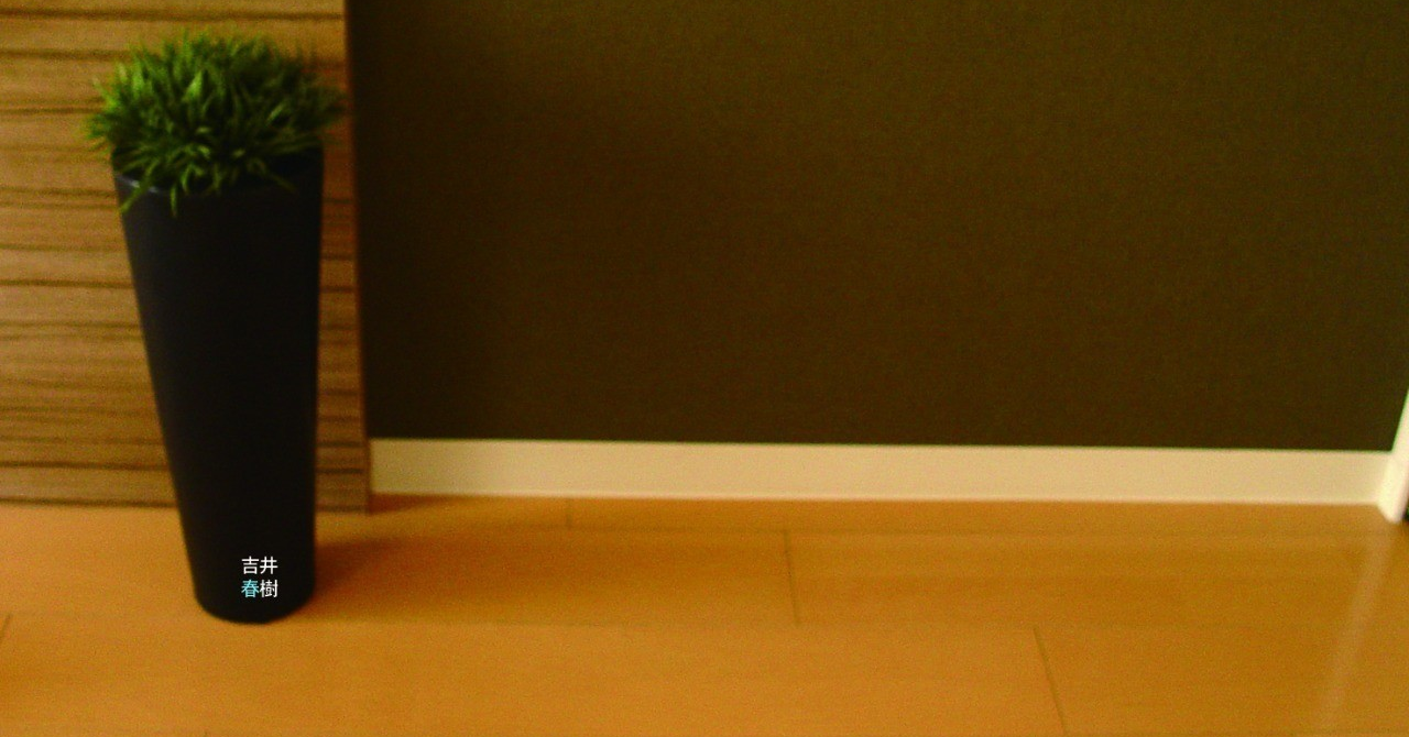 10ないものよりいまあるもの