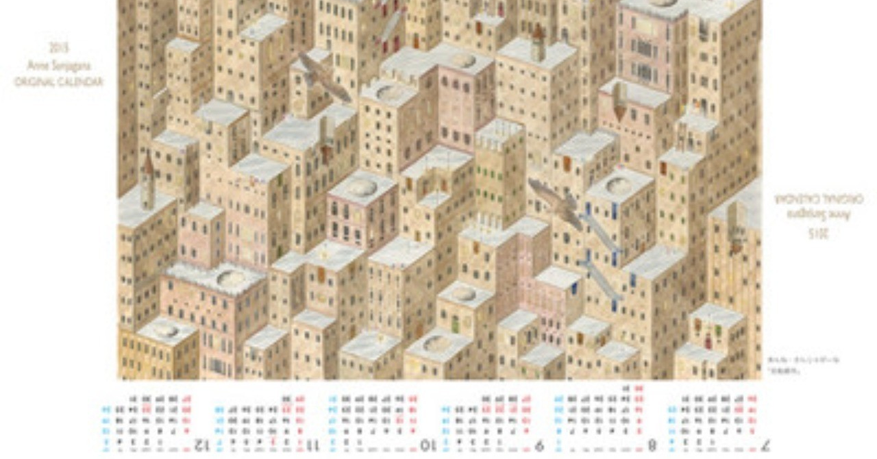 2015年カレンダーと原画 版画展 ｉｆｎ 2014年10月 Anne