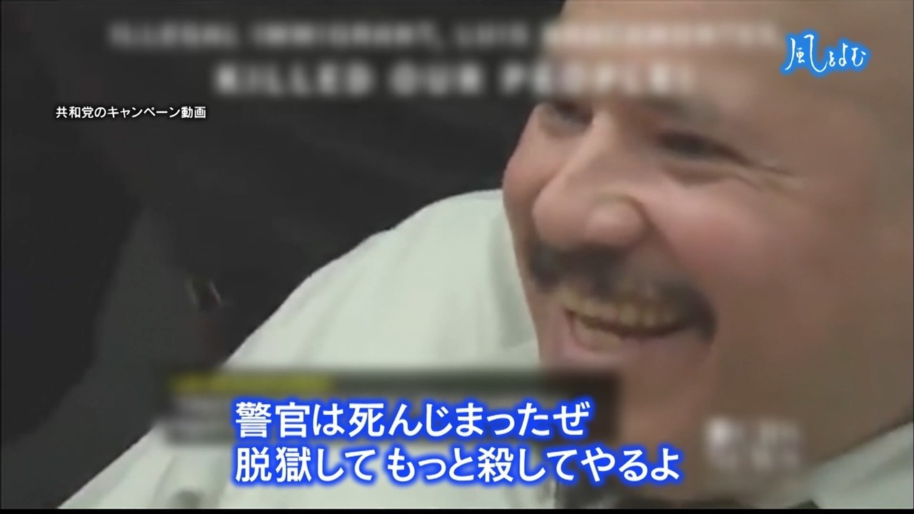 2018 11 11 風をよむ 崩れゆく民主主義 サンデーモーニング
