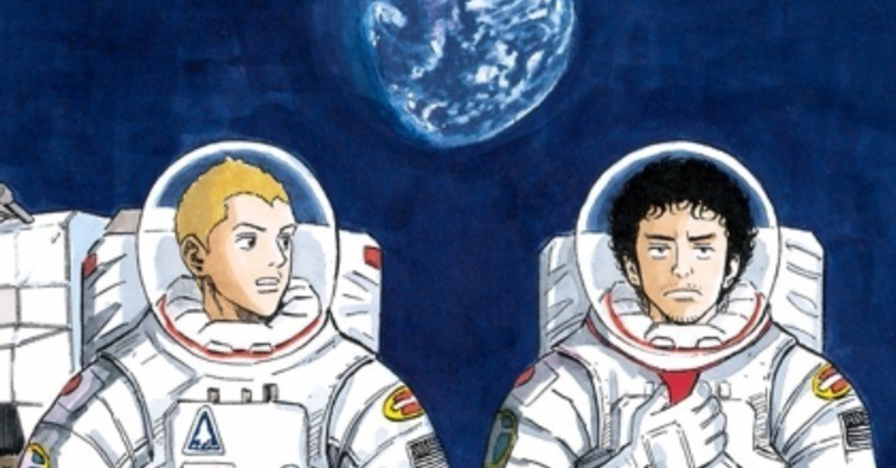 宇宙的名言 关于宇宙的诗句 关于宇宙的名言 关于太空的名言