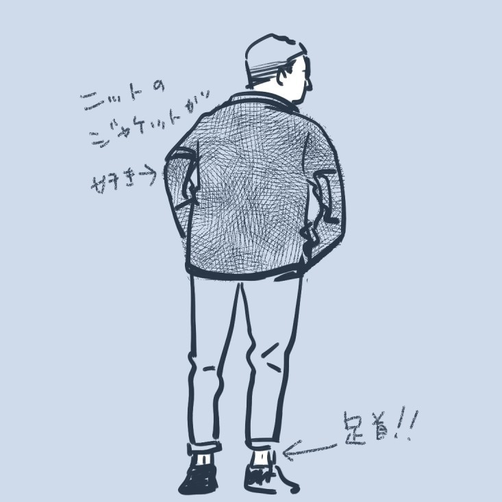 最新のhd足首 寒い ファッション 人気のファッション画像