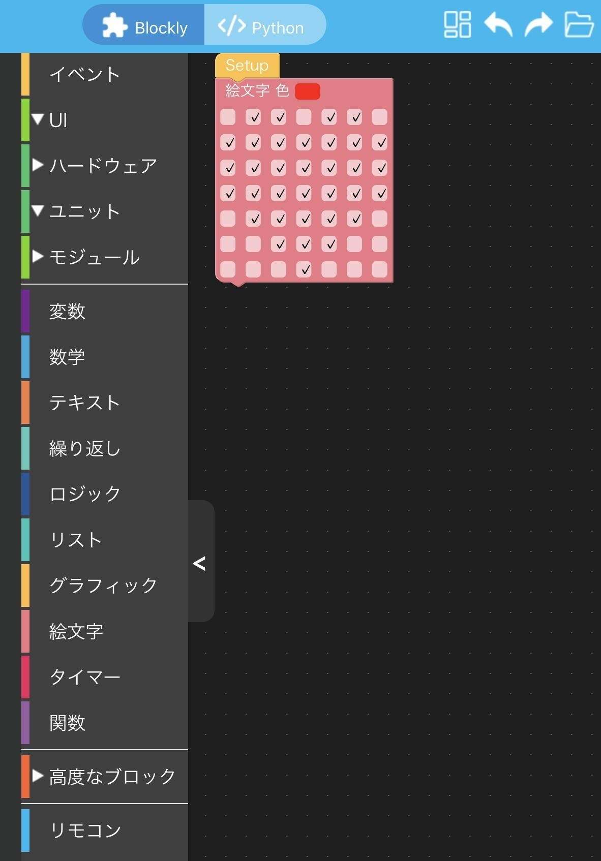 M5stackでハートをドキドキさせよう Ko Onuma Note