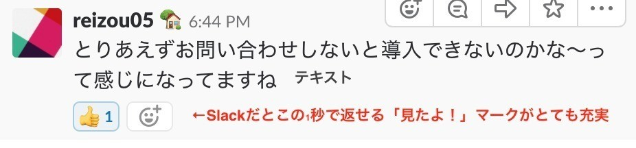 若者たちの代弁シリーズ チャット世代 と メール世代 で起きる心理ギャップ 森真悠子 Note